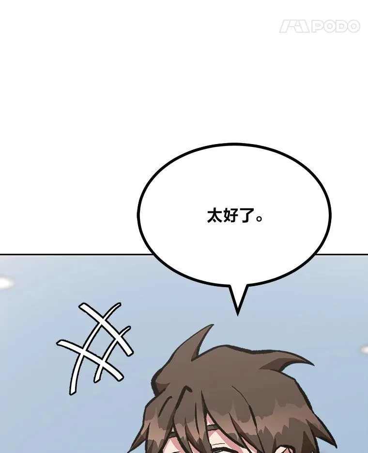 71.鸟人族的袭击2171