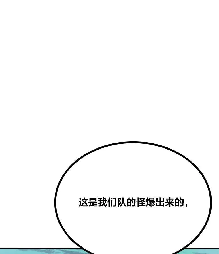 74.鹿角龟178