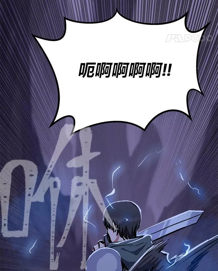 41.雷剑47