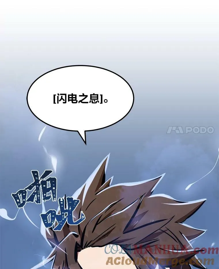 45.战略56