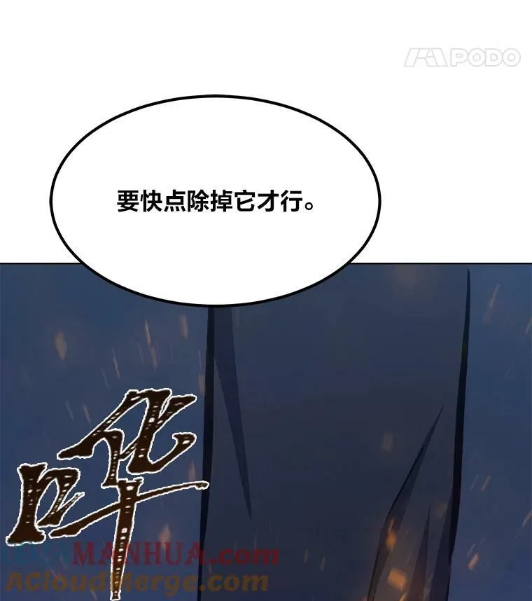 43.第二次剧变112