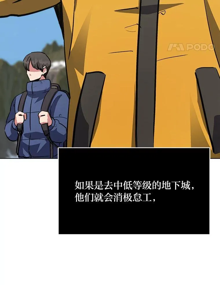 62.对练119