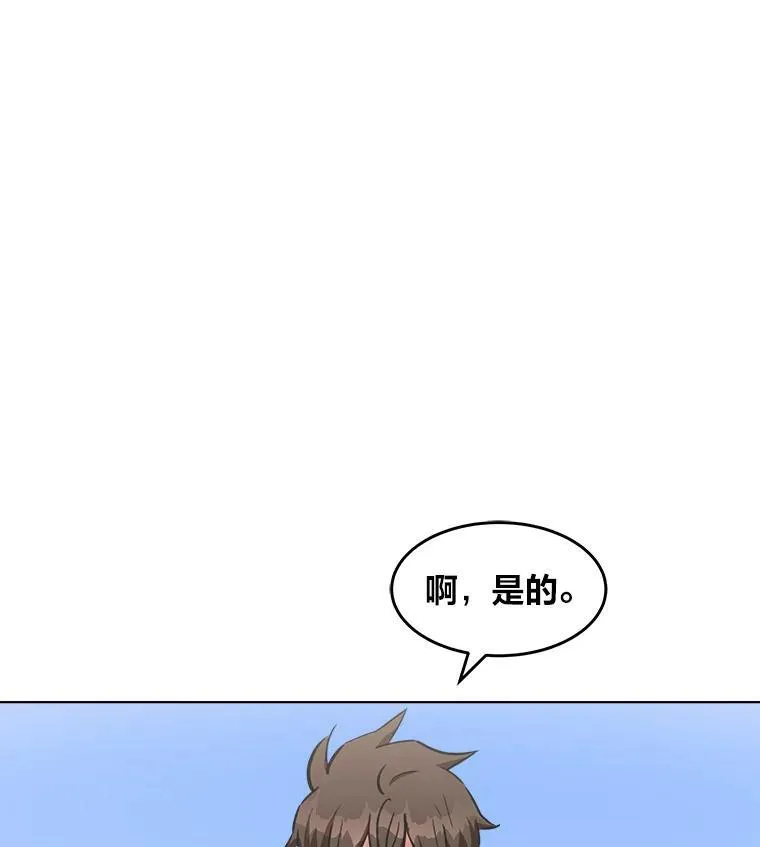 37.在紧急待命组的第一天9