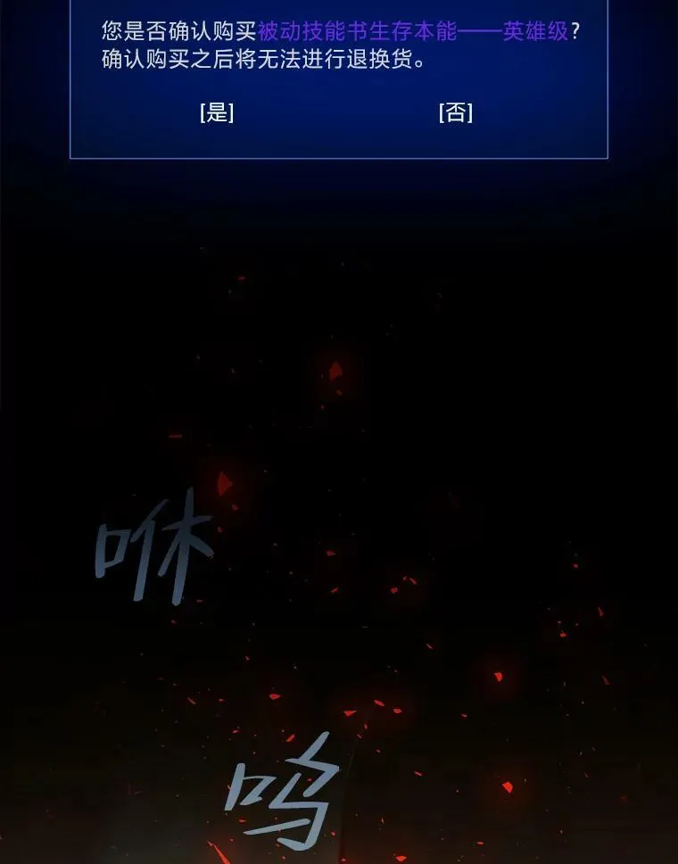 30.袭击107