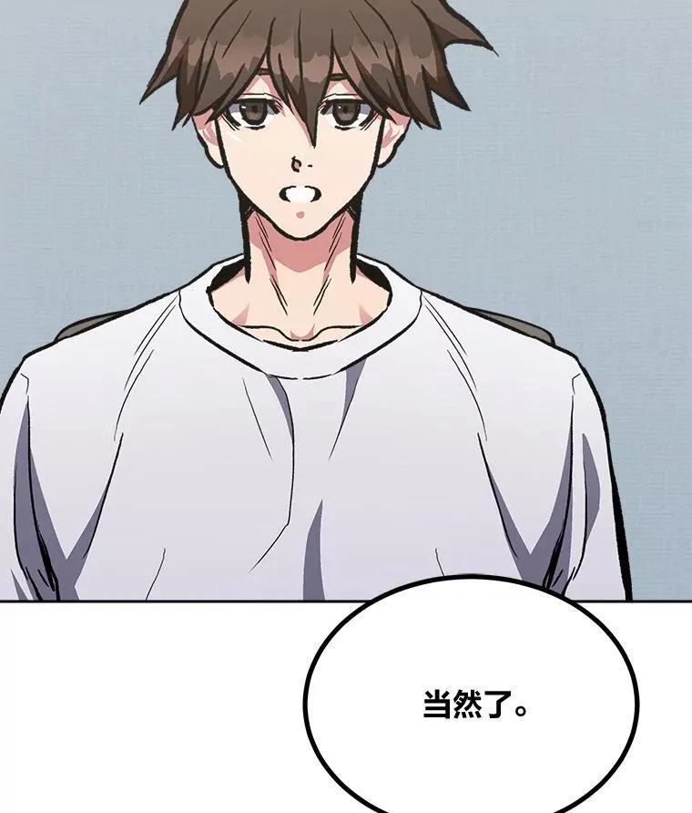 72.转职任务：君主的资格102