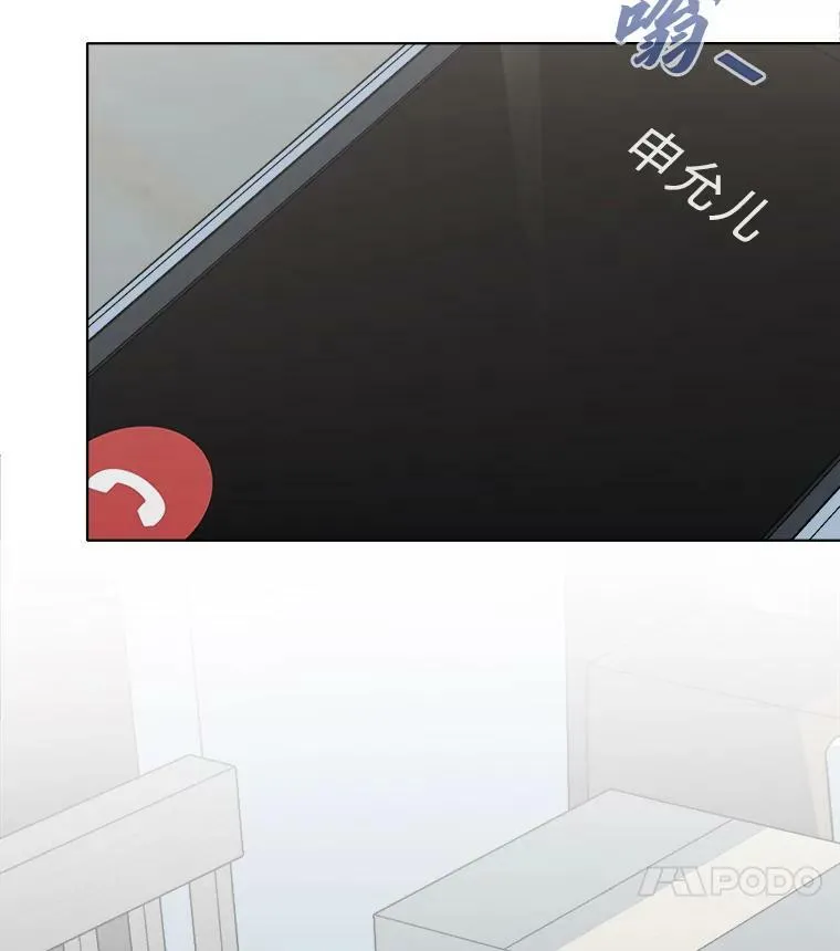 36.吞金兽53