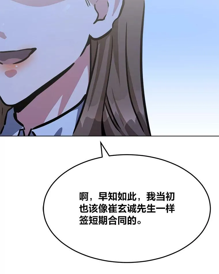 35.准备77