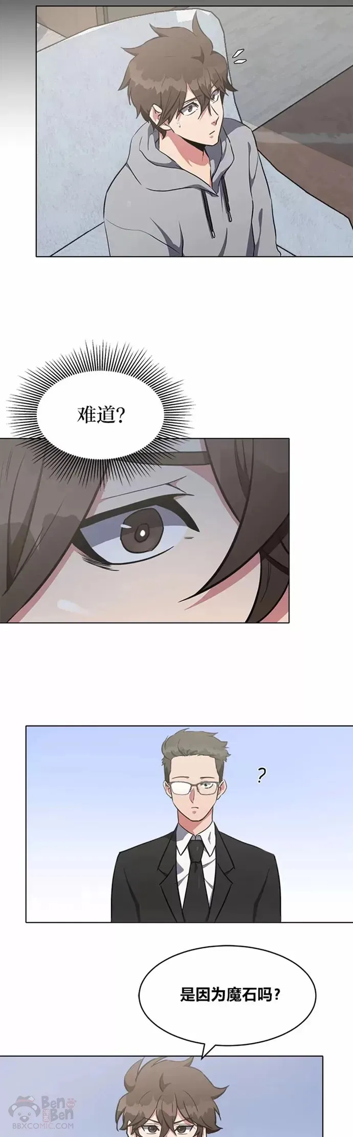 第12话 提议17