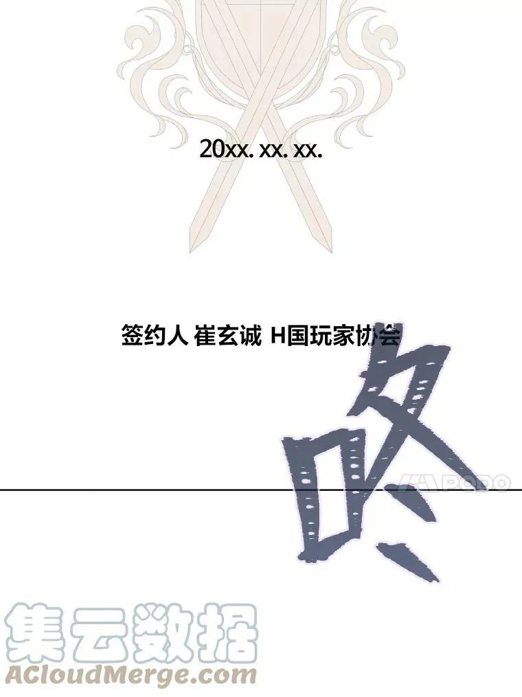 33.秘密100