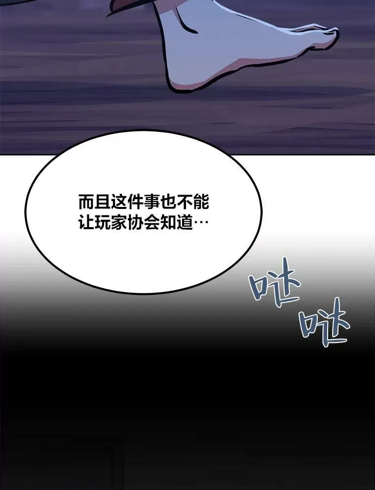 41.雷剑130