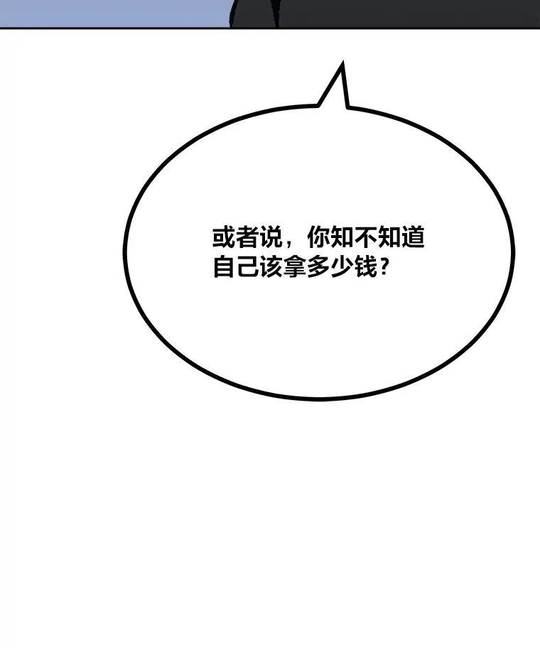 74.鹿角龟197