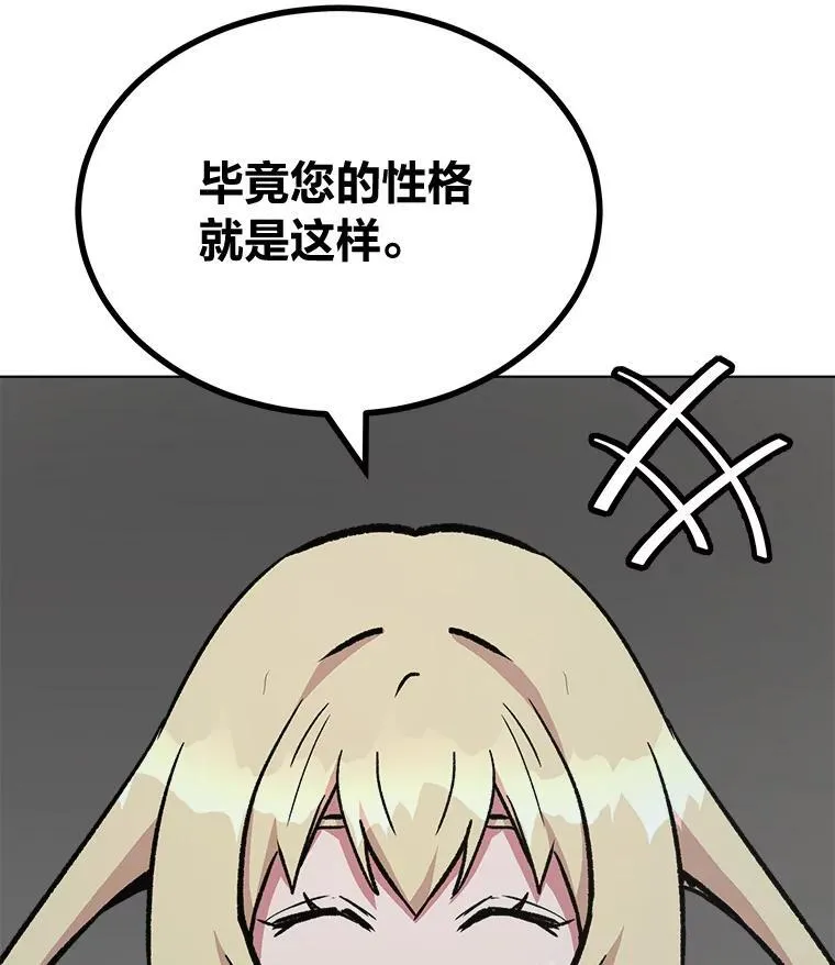 65.D国的野心155