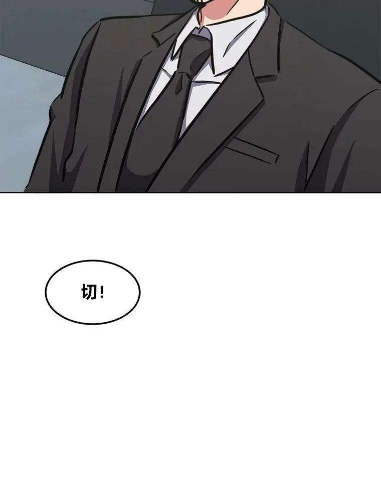 35.准备109