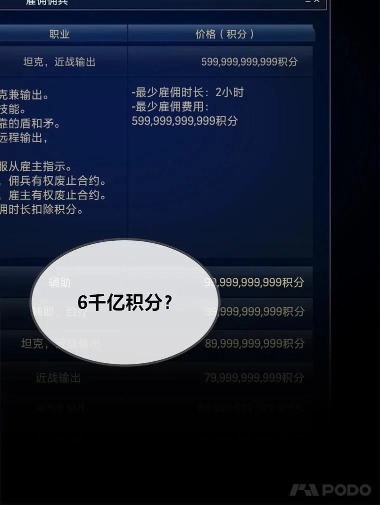 59.新提议93