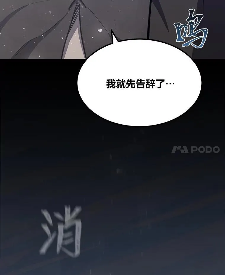 61.临时雇用6