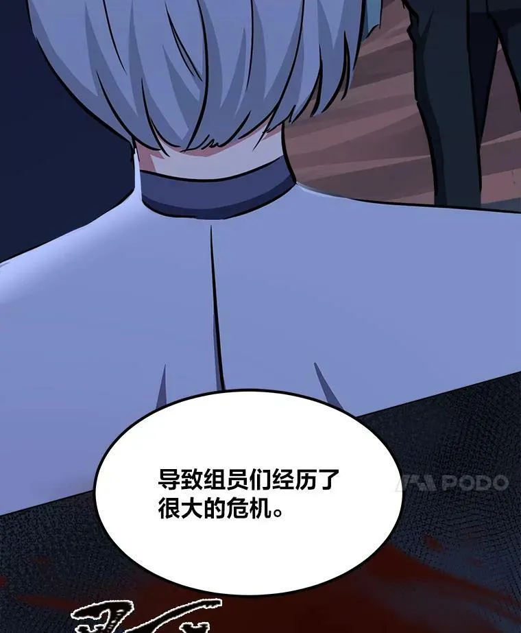 39.狼人王129
