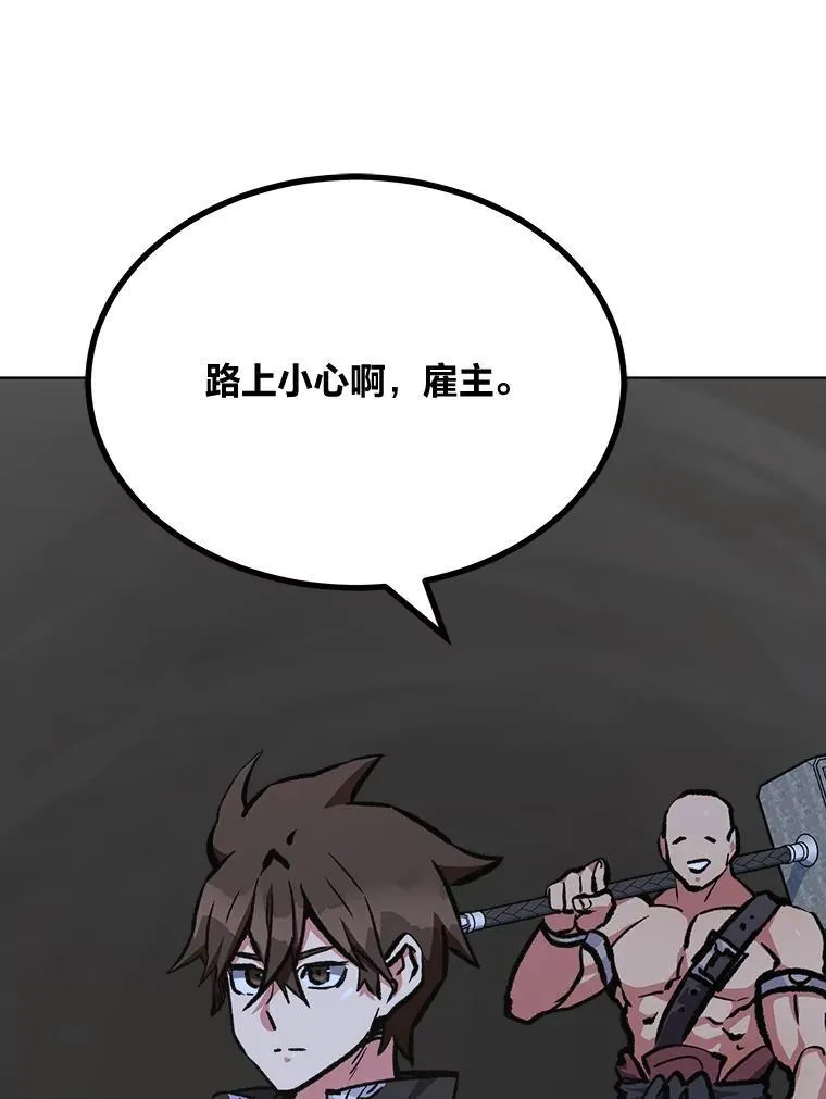 68.D国的野心469