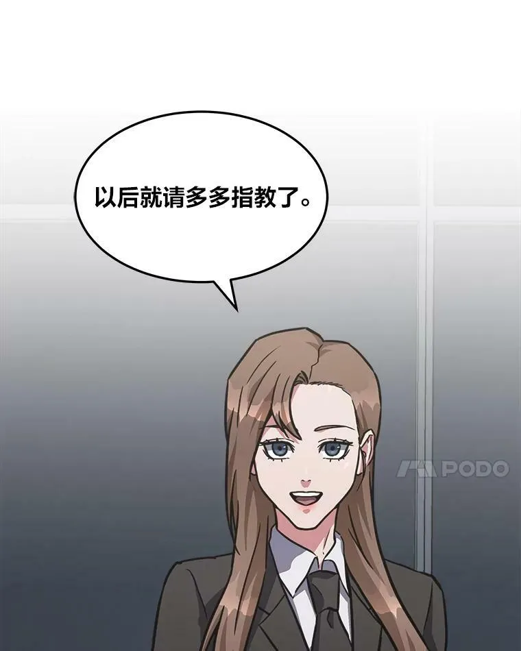 34.签约协商66