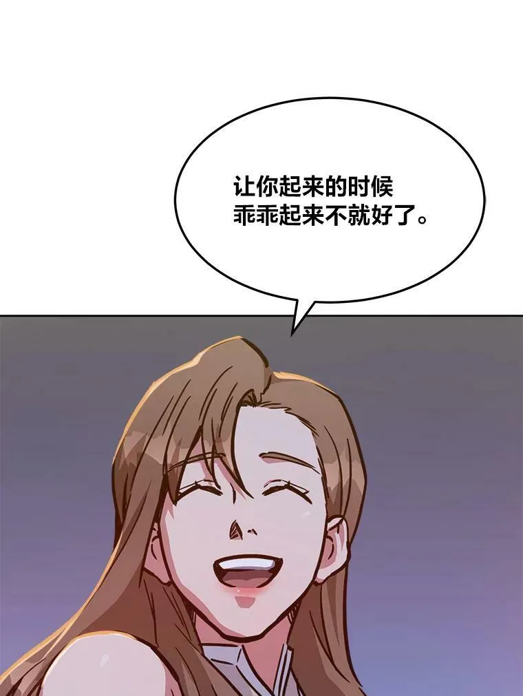 31.玩家协会185