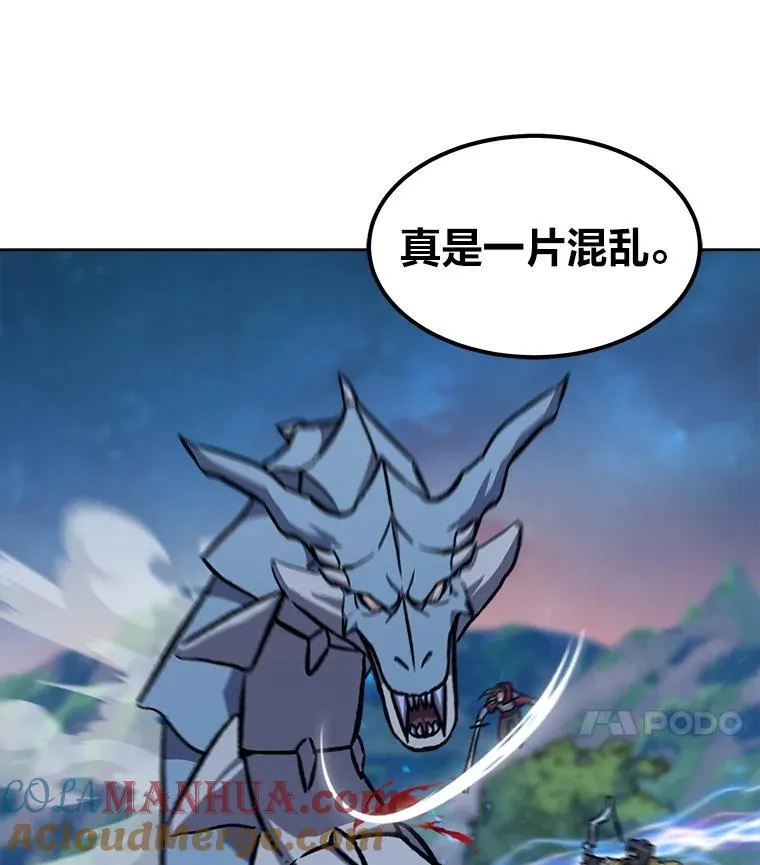 56.围剿蚺蛇156