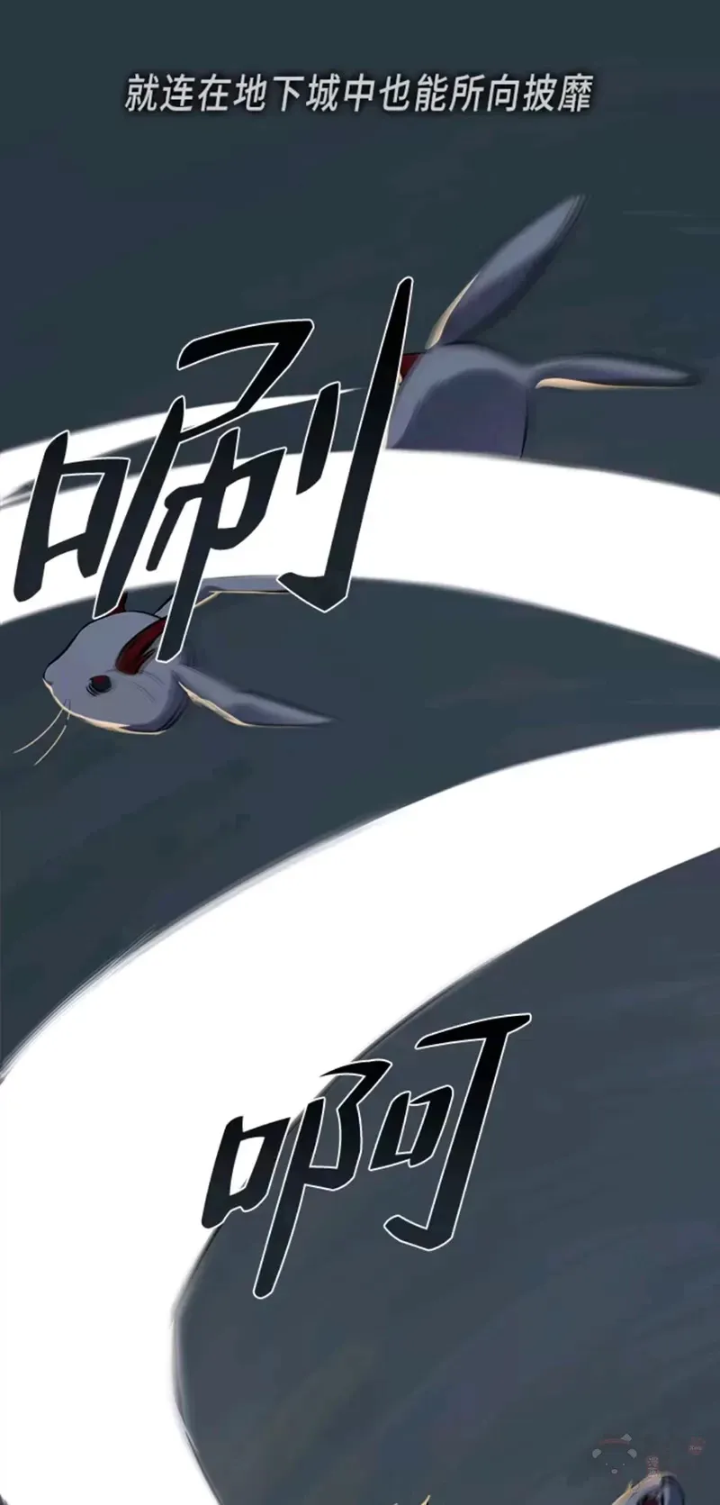 序章5