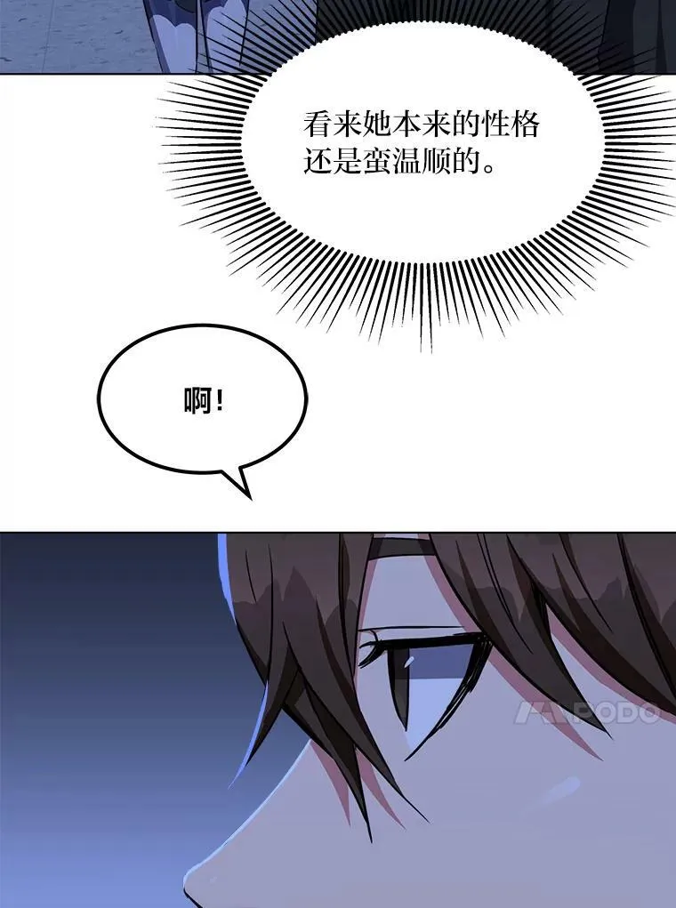39.狼人王139