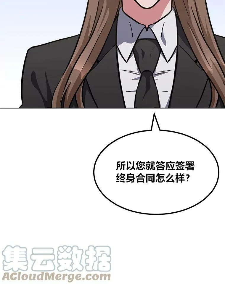 34.签约协商16