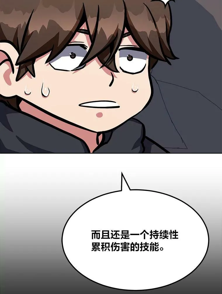 50.暴利238