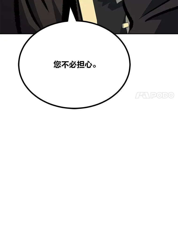 77.金瀚公会149