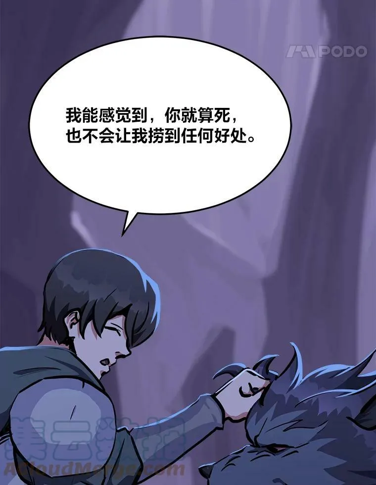 41.雷剑88