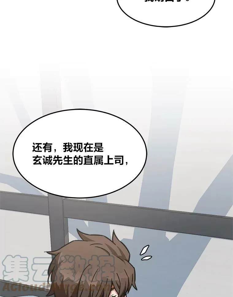 34.签约协商116