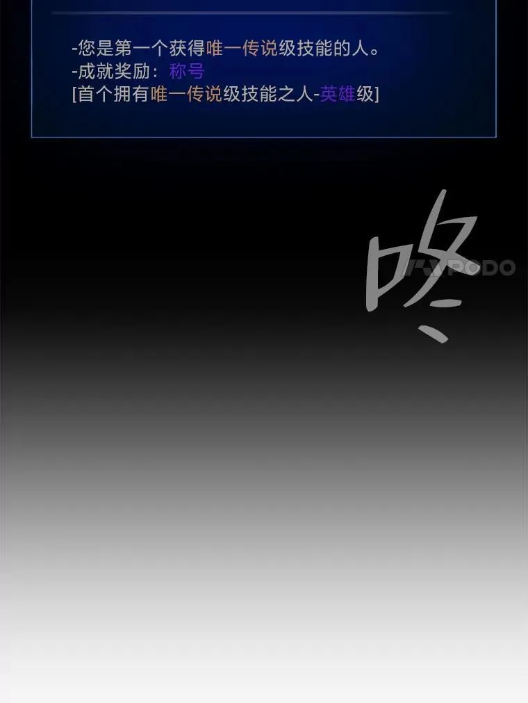 58.竞拍传说级道具135