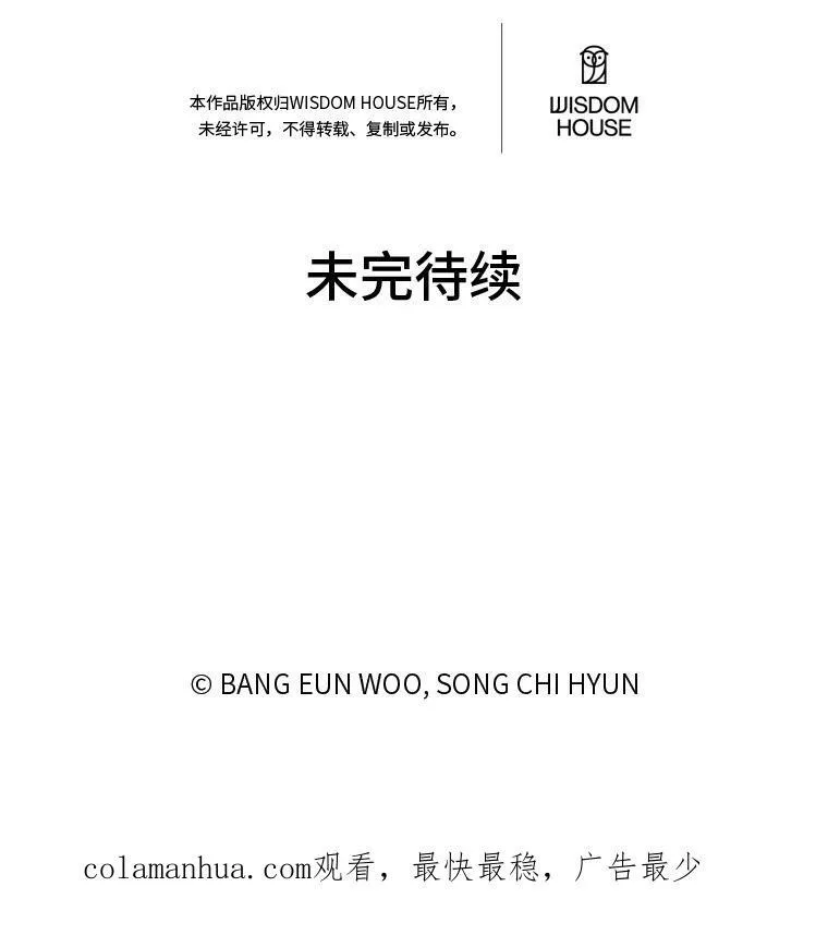 50.暴利2146