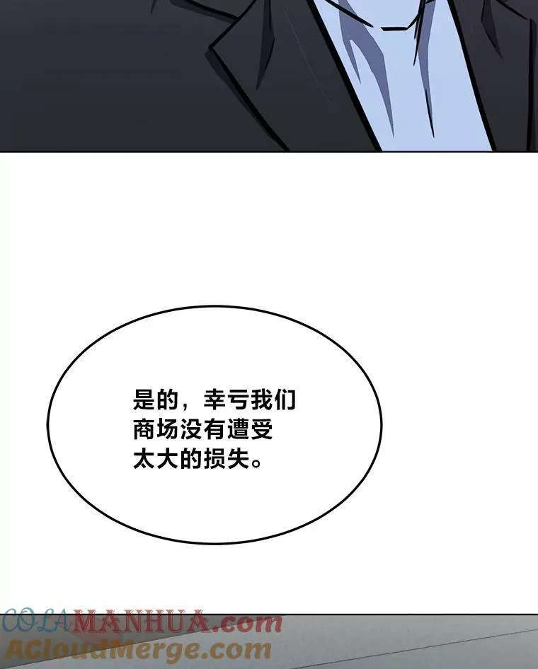 49.暴利196