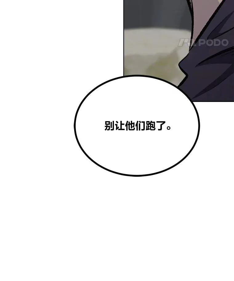 68.D国的野心467