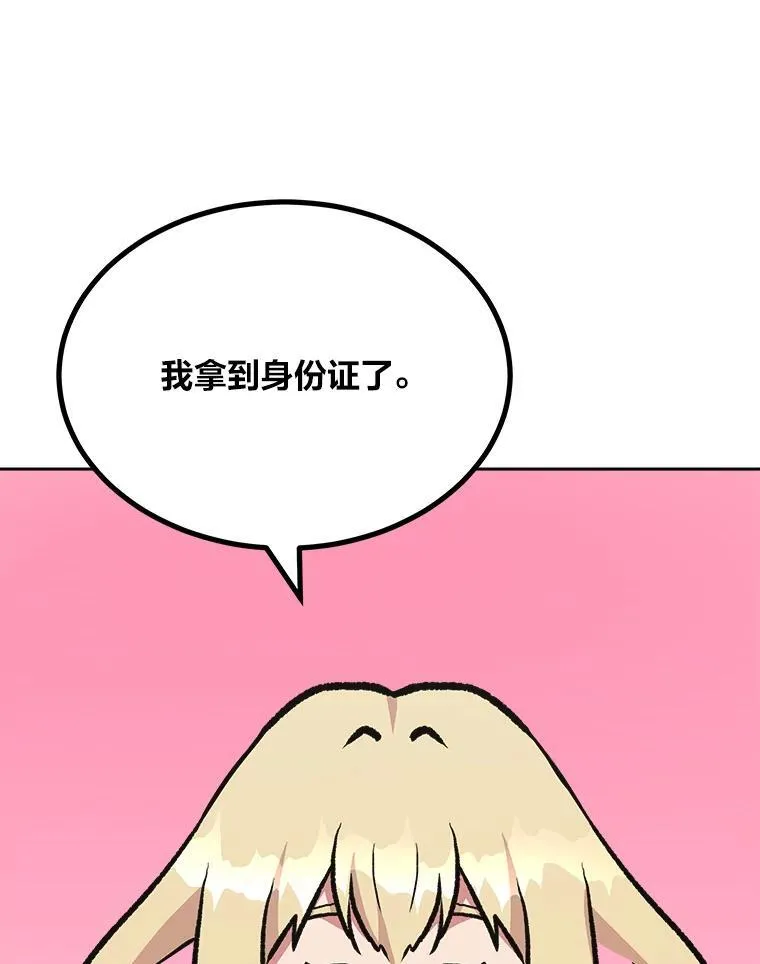 71.鸟人族的袭击2169