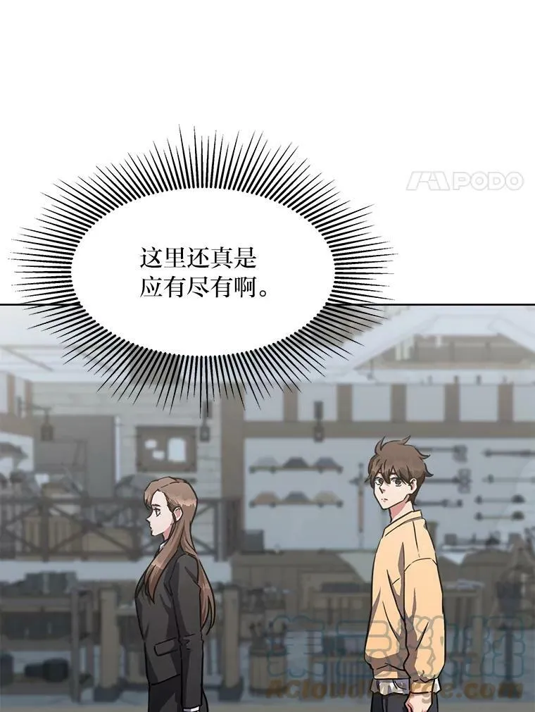 34.签约协商84