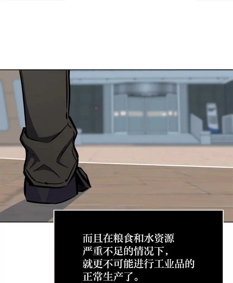 44.蜥蜴人之王135
