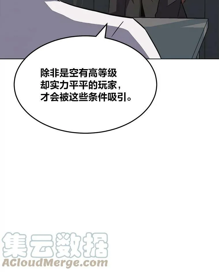 32.玩家协会2140