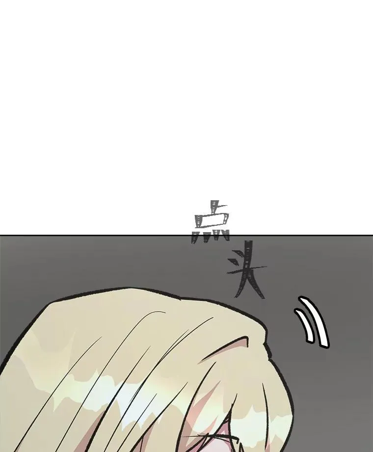 65.D国的野心78