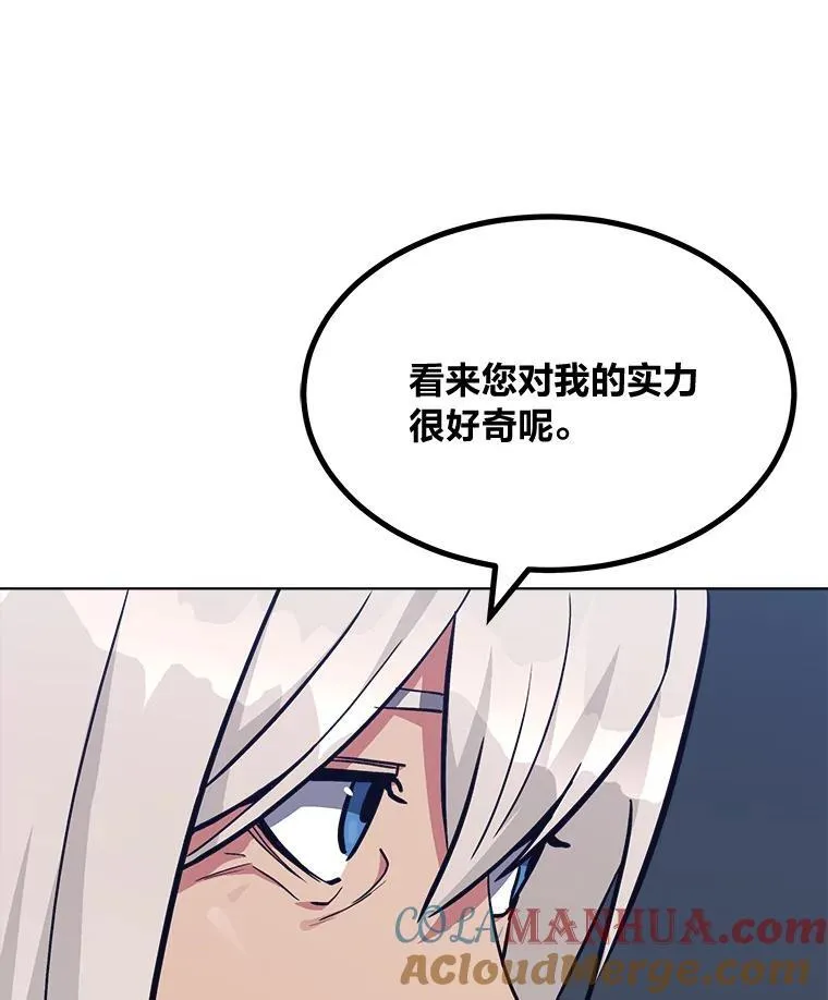 61.临时雇用28