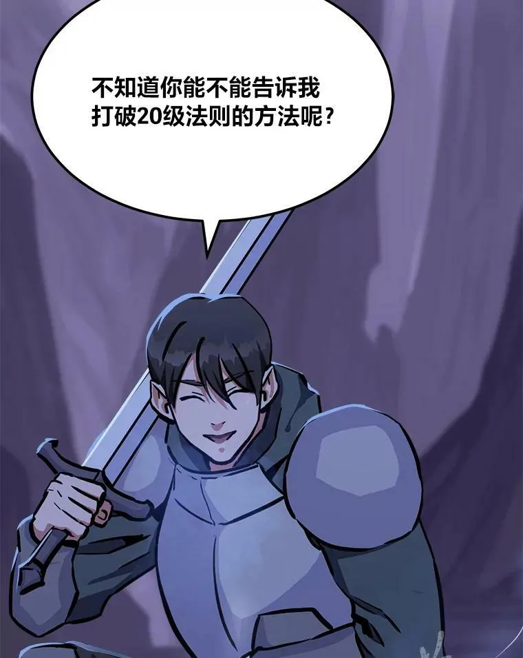 41.雷剑55
