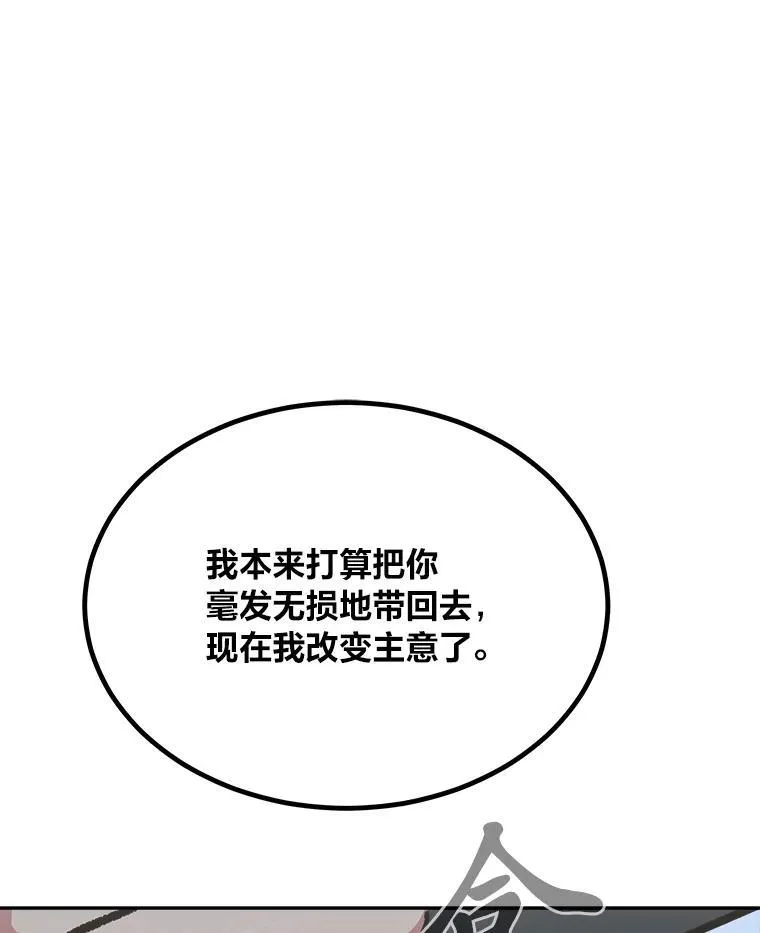 79.以牙还牙45
