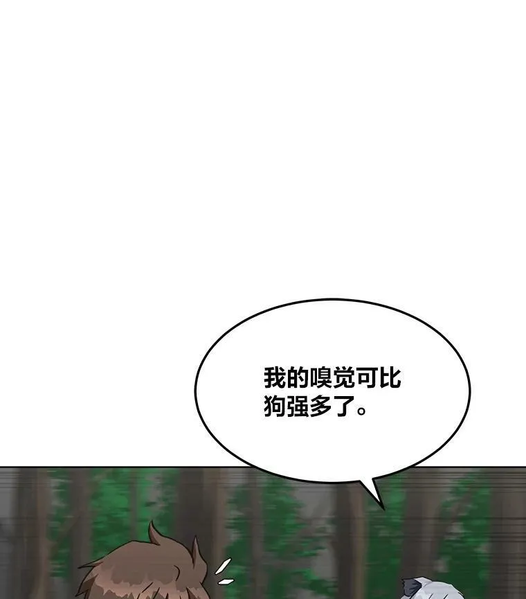 37.在紧急待命组的第一天145