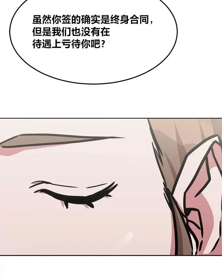 35.准备74