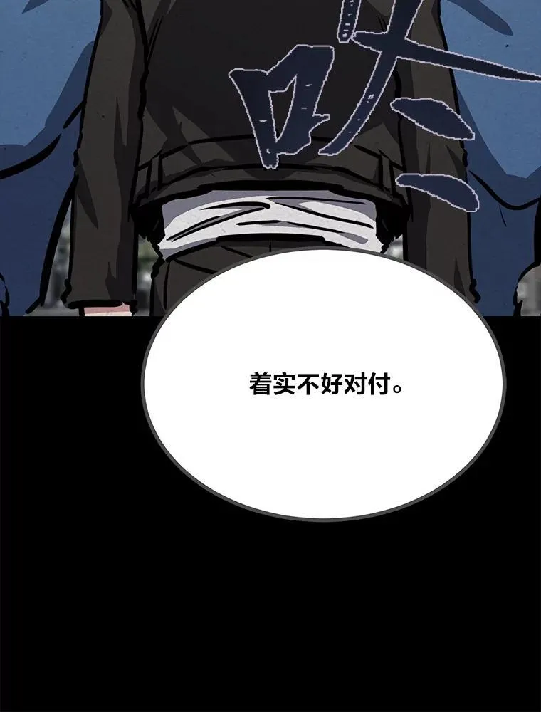 78.鳄鱼人30