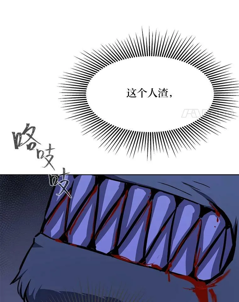 41.雷剑81