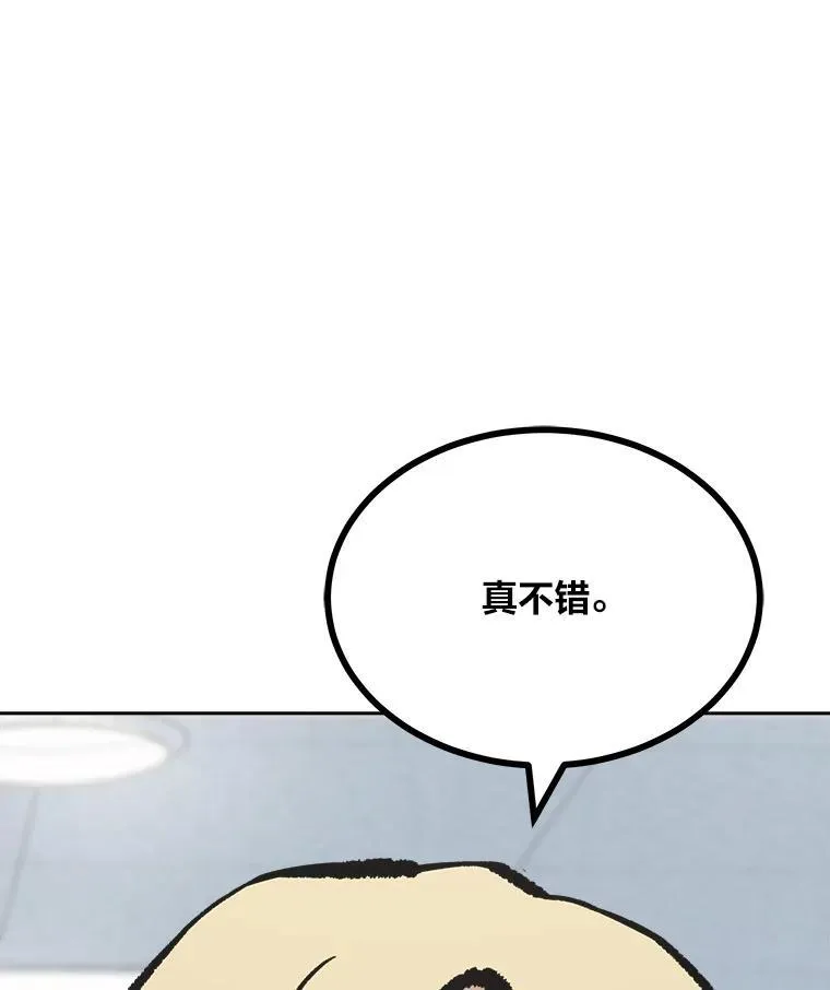 76.白宇信229