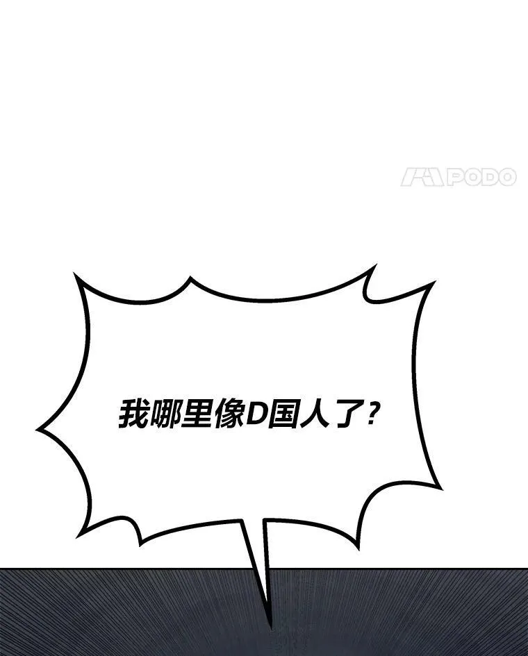 79.以牙还牙39