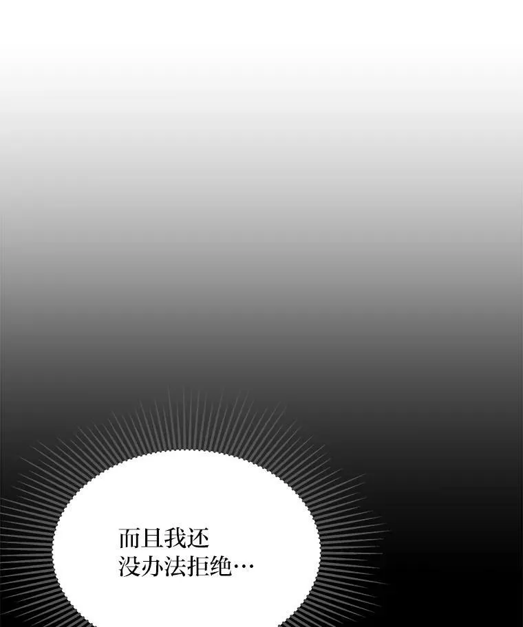 78.鳄鱼人91